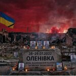 28 – 29 липня – День вшанування пам’яті Захисників, полеглих в Оленівці