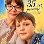 ФОТОЛІТОПИС НЕЗАЛЕЖНОЇ УКРАЇНИ